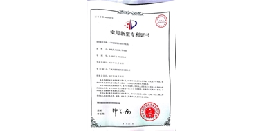 荣誉资质