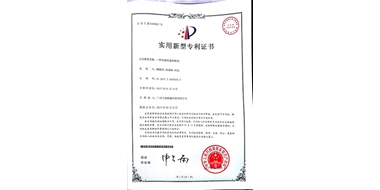 荣誉资质