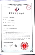 荣誉资质