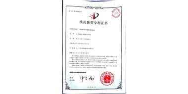 荣誉资质