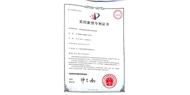 荣誉资质
