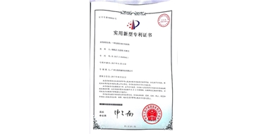 荣誉资质